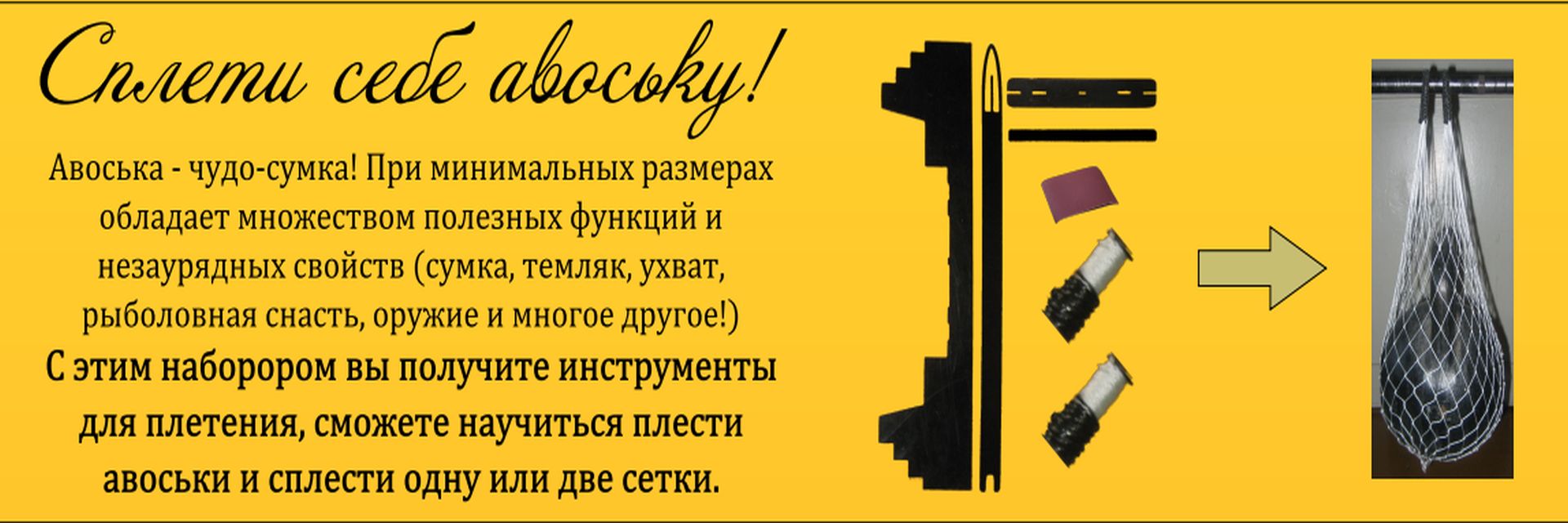 Заказать набор инструментов